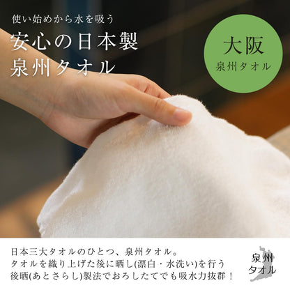 Senshu Towel White Face Towels Set of 12 Made in Japan