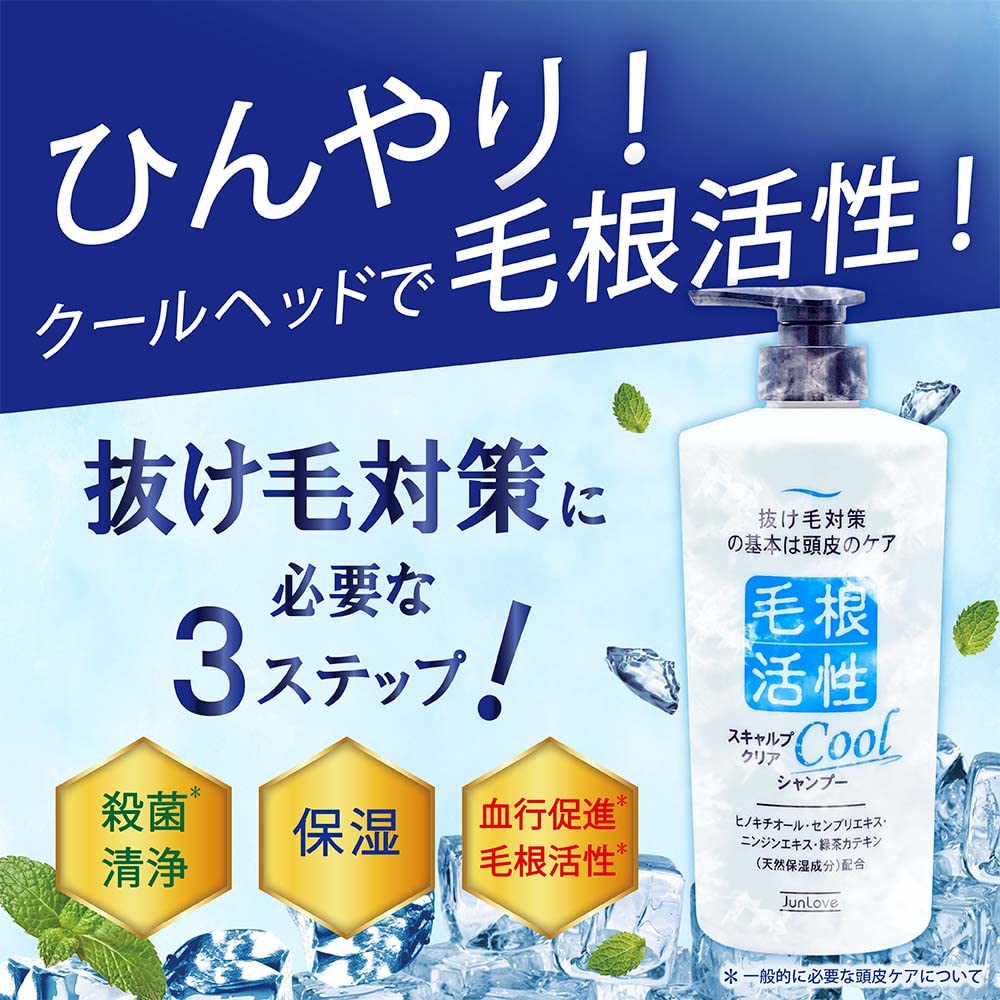 Jun Cosmetic Scalp Clear Cool Shampoo 550ml for Refreshing Cleanse