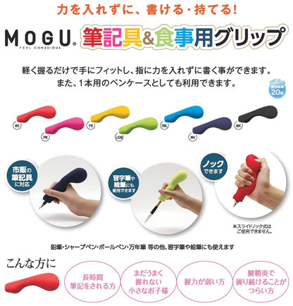 MOGU Universal Grip Cushion for Writing and Eating Turquoise Blue