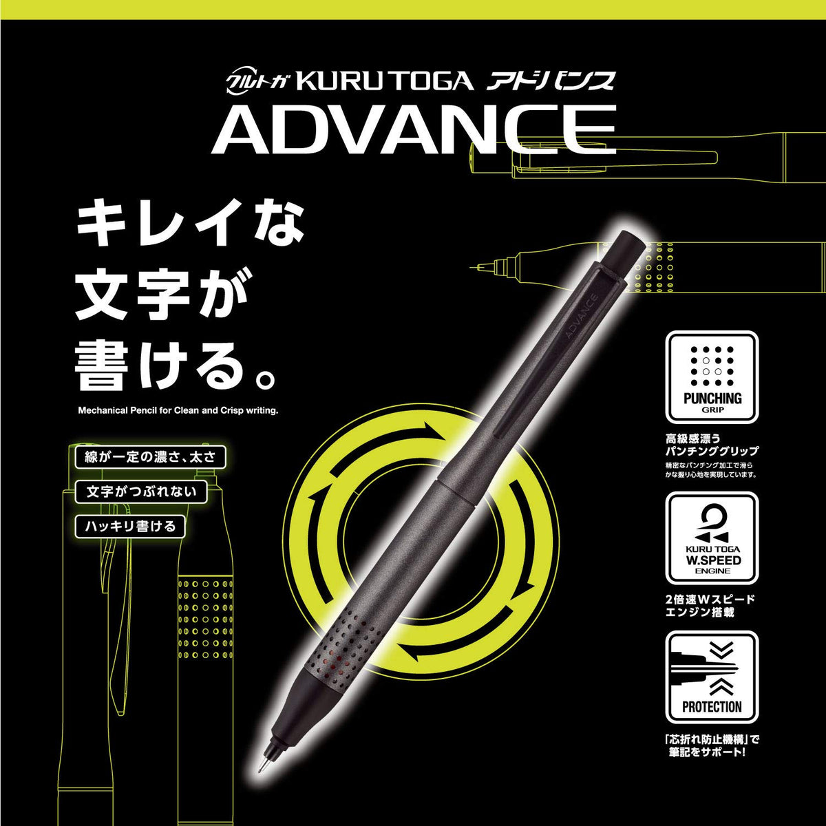 Mitsubishi Pencil Kurutoga Advance Mechanical Pencil Gunmetal 0.5mm
