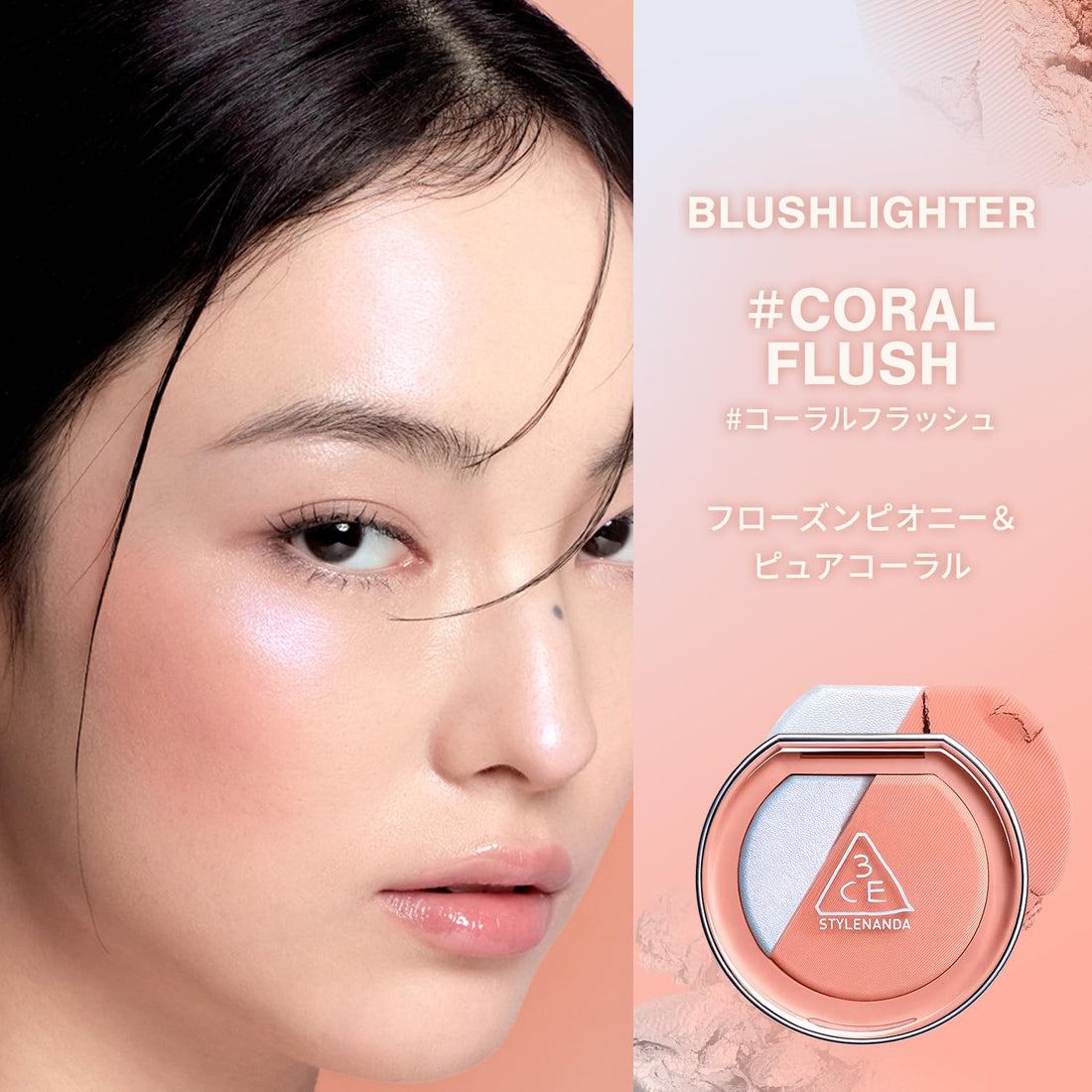 3CE Blush Writer Coral Flash Cheek Color for Natural Glow
