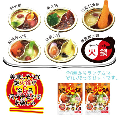 Fultac Bath Bombs Set with Mystical Hot Pot Theme - 2 Pack