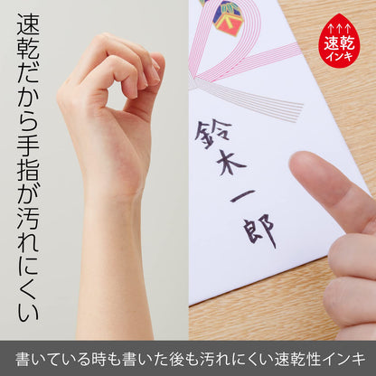 Pentel Brush Pen with Arrow Pattern for Versatile Writing and Art