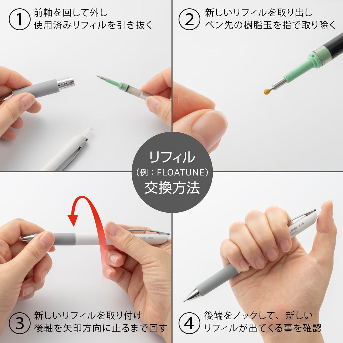 Pentel Flow Tune Ballpoint Pen Refills Set 10 Count