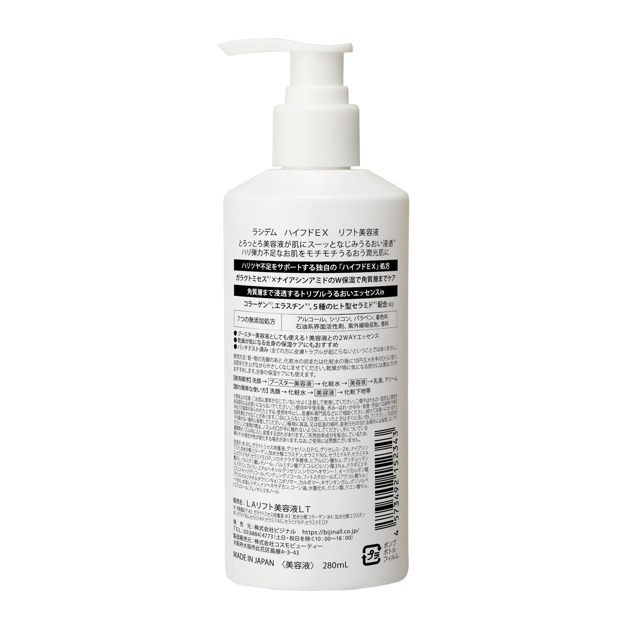 LACIDEM Hyaluronic EX Lift Serum 280mL for Radiant Skin