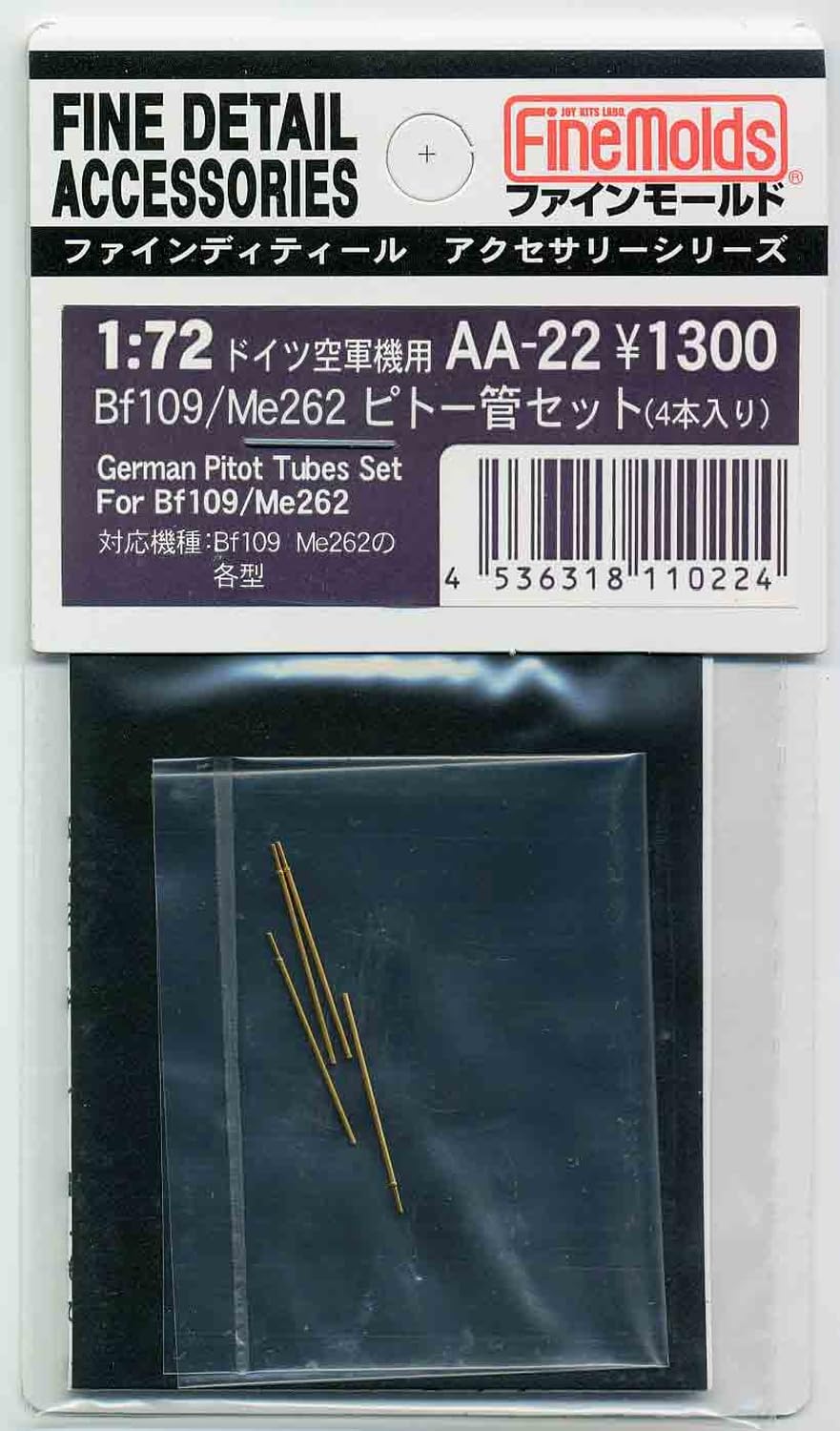 FineMolds 1/72 Aircraft Accessories Bf109 Me262 Pitot Tube Set