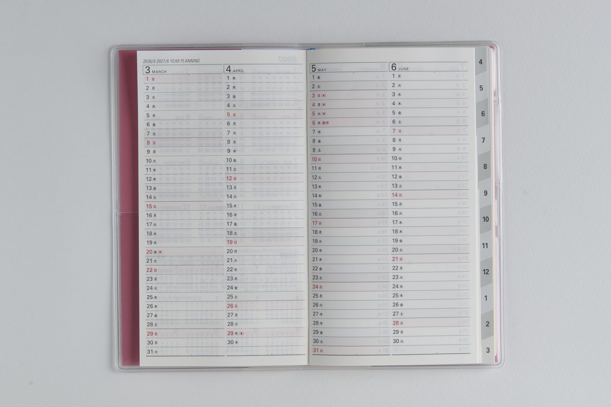 Takahashi Shoten 662 Libel Index 2026 Edition