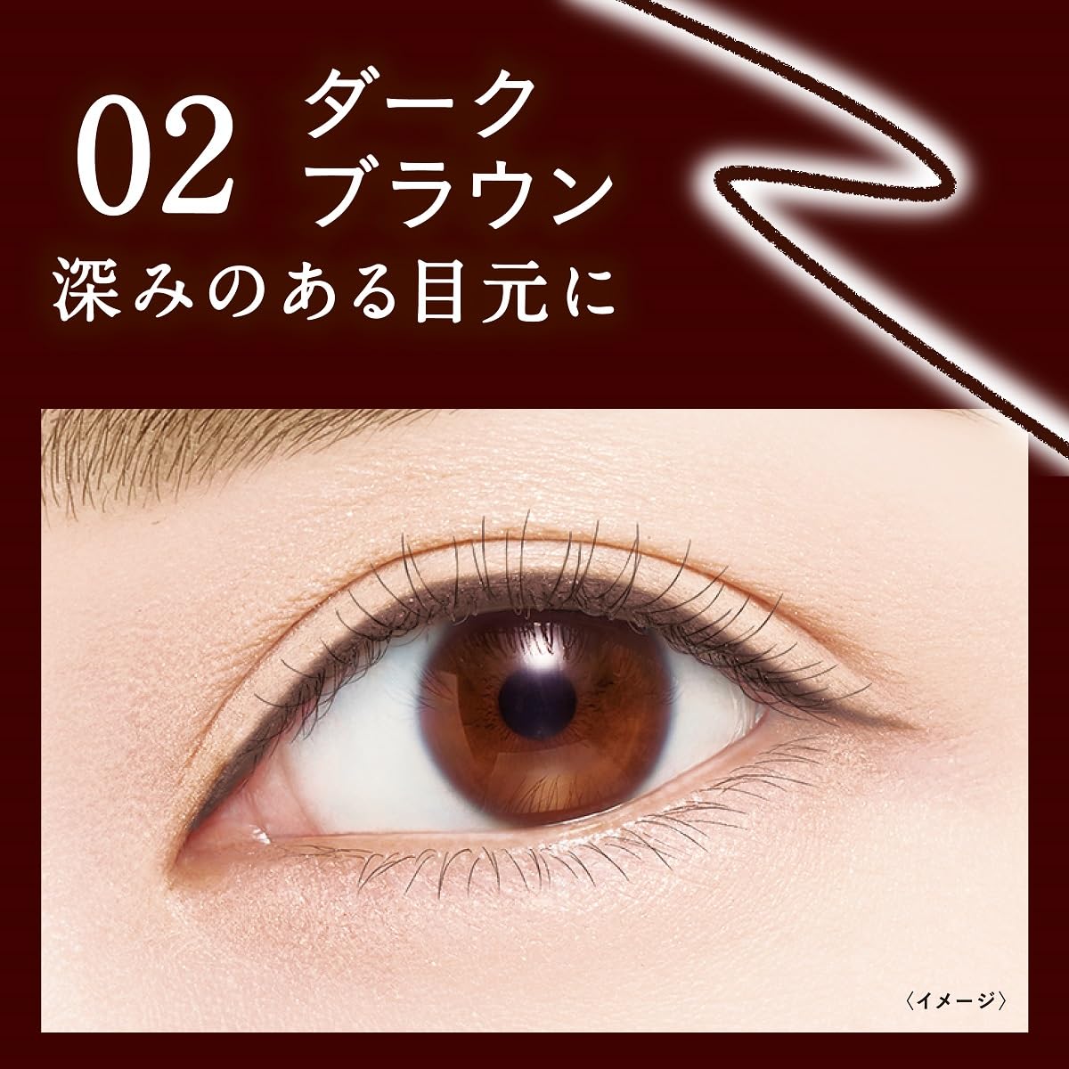 Heroine Make Sharp Gel Liner N Dark Brown for Long-Lasting Precision