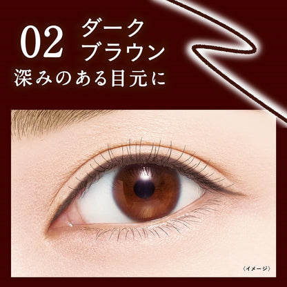 Heroine Make Sharp Gel Liner N Dark Brown for Long-Lasting Precision