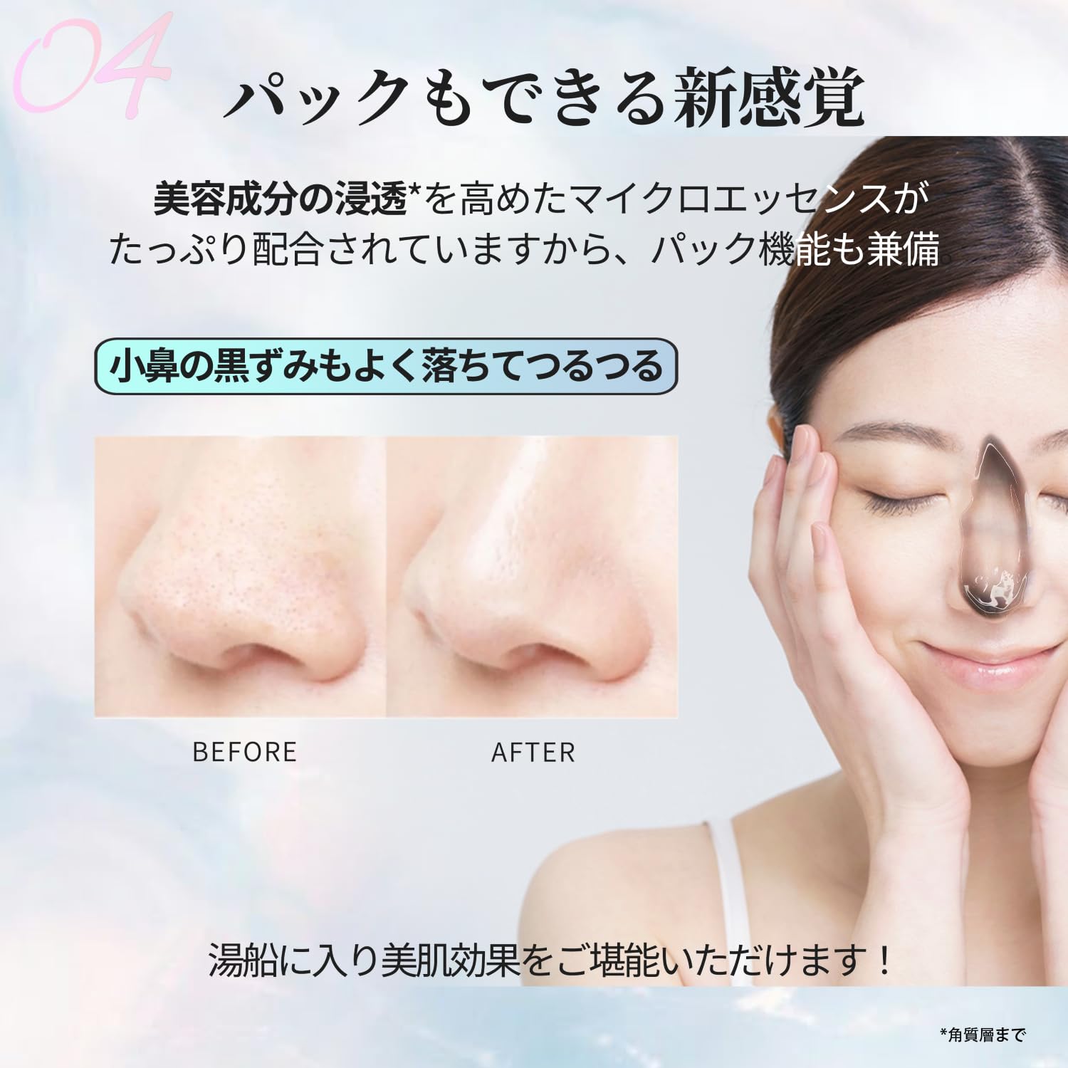 RIMEDO Water Cleansing Balm Pump Type for Makeup Removal 150g