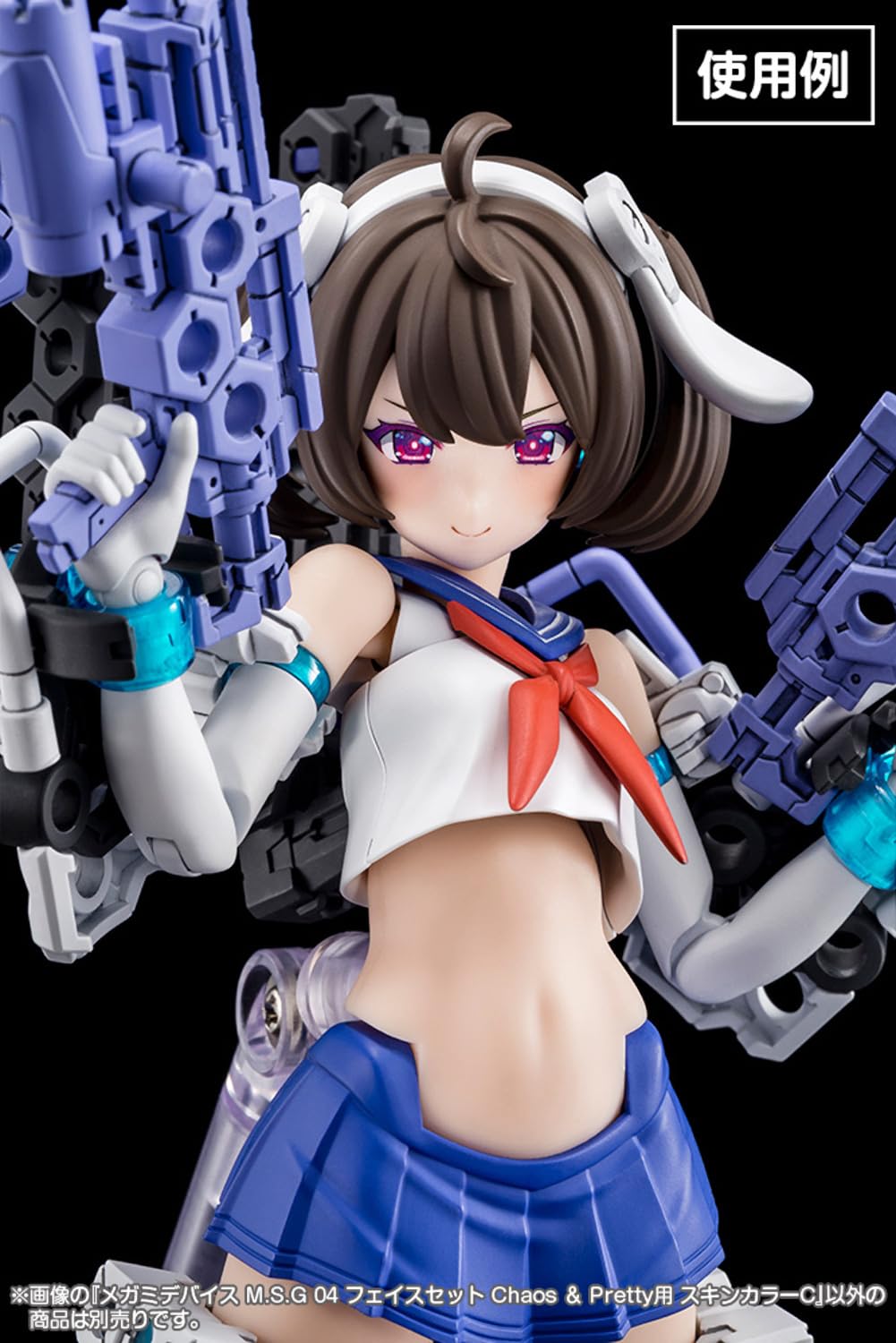 KOTOBUKIYA Mega Man Device Face Set for Chaos &amp; Pretty Skin Color C