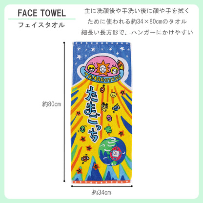BANDAI Tamagotchi Face Towel Cute Character Design for Daily Use