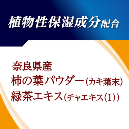 Taiyounosachi Medicinal Deodorant Persimmon Body Soap Refill 400ml