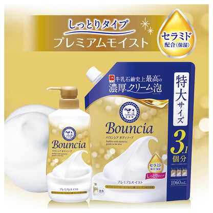 Bouncia Premium Moist Body Soap Refill 1060ml for Luxurious Cleansing