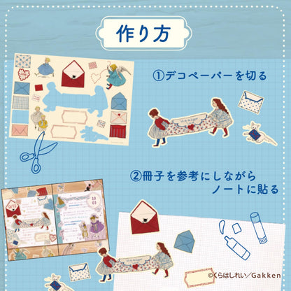 Kurahashi Rei Note Deco Kit Vol.2 for Creative Collage Art
