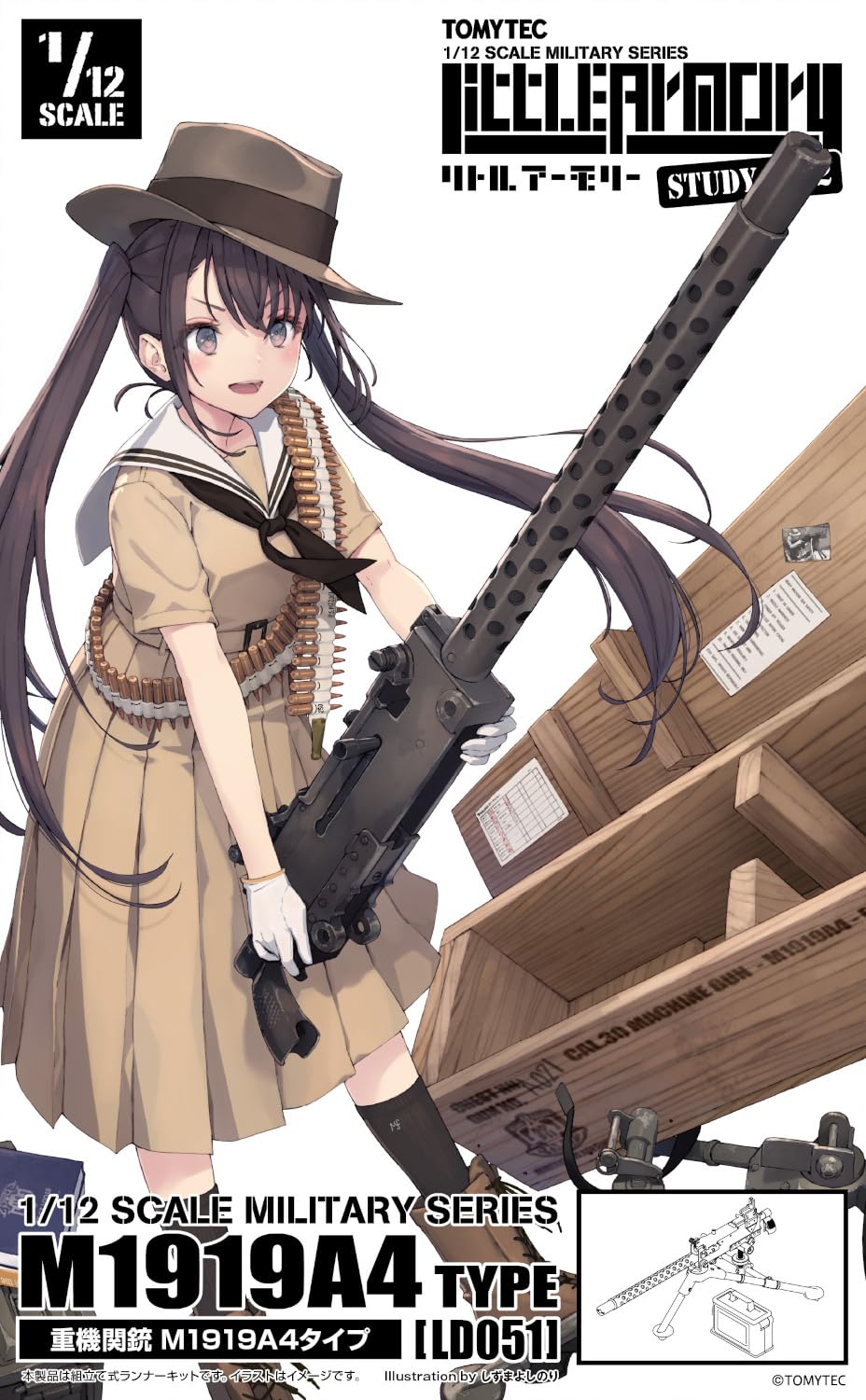 TOMYTEC Little Armory M1919A4 Type Machine Gun Model Kit