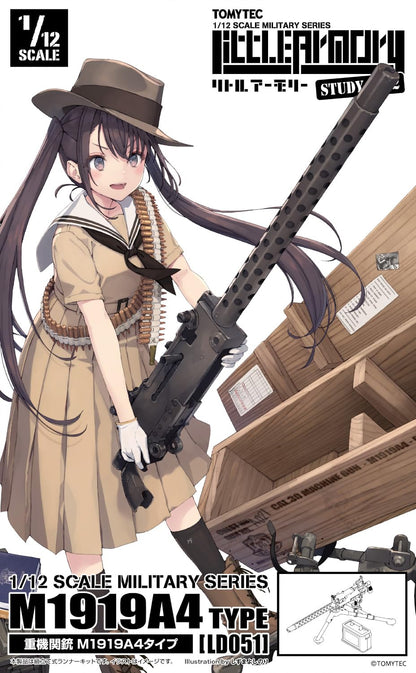 TOMYTEC Little Armory M1919A4 Type Machine Gun Model Kit