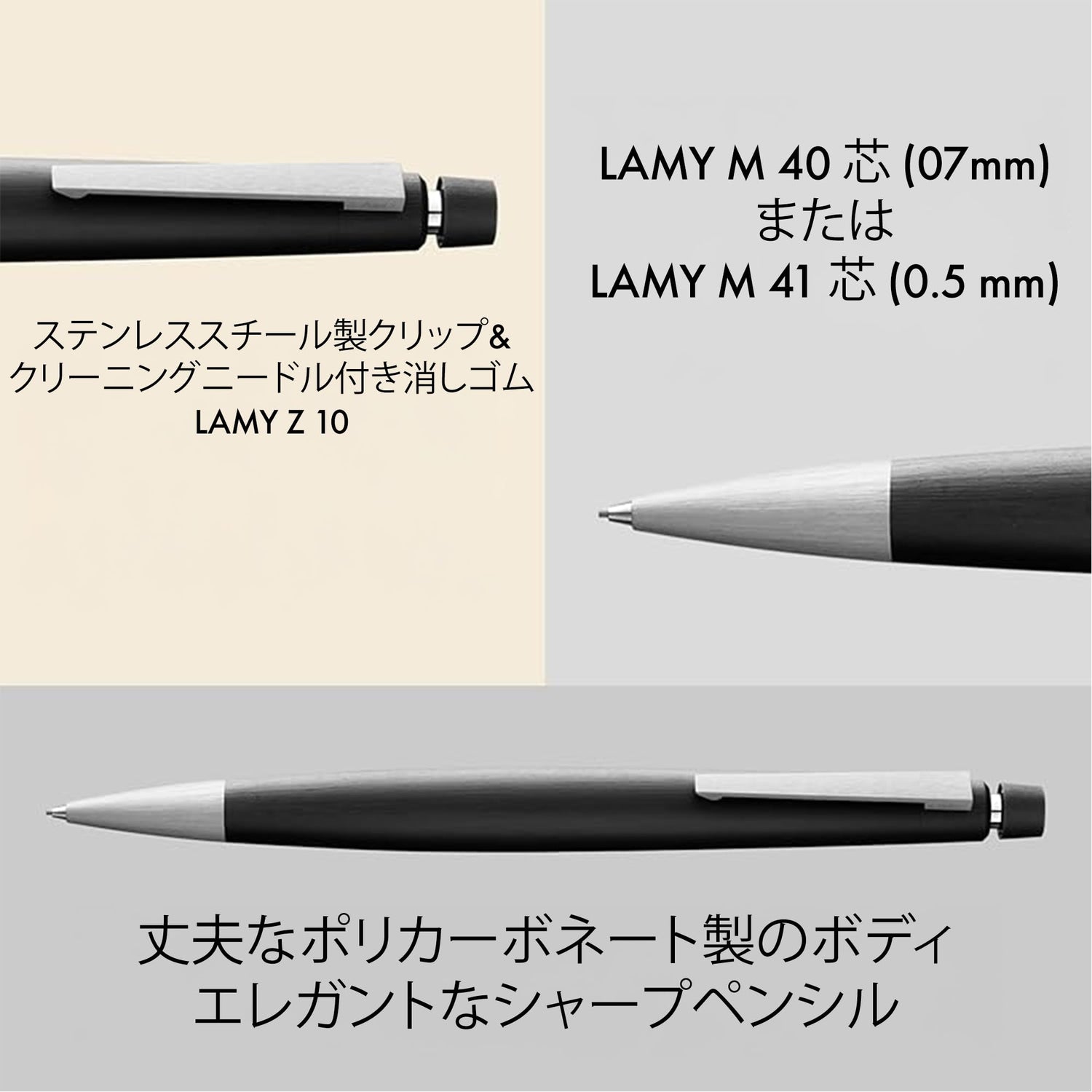 LAMY 2000 Black Pencil Elegant Design with Satin Finish