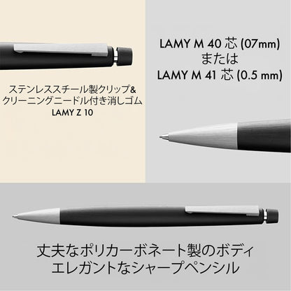 LAMY 2000 Black Pencil Elegant Design with Satin Finish