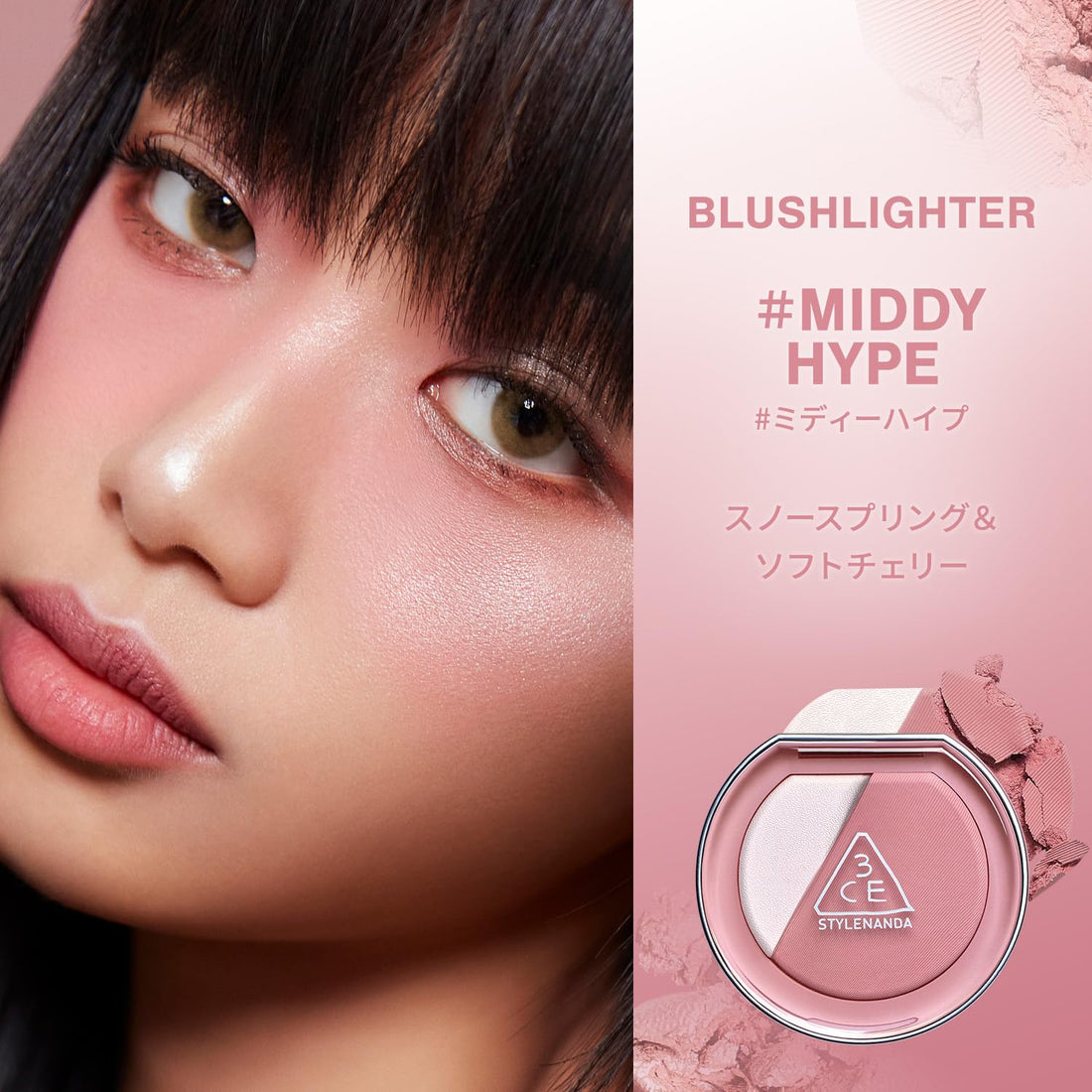 3CE Blush Writer Midi Hype Creamy Blush Stick