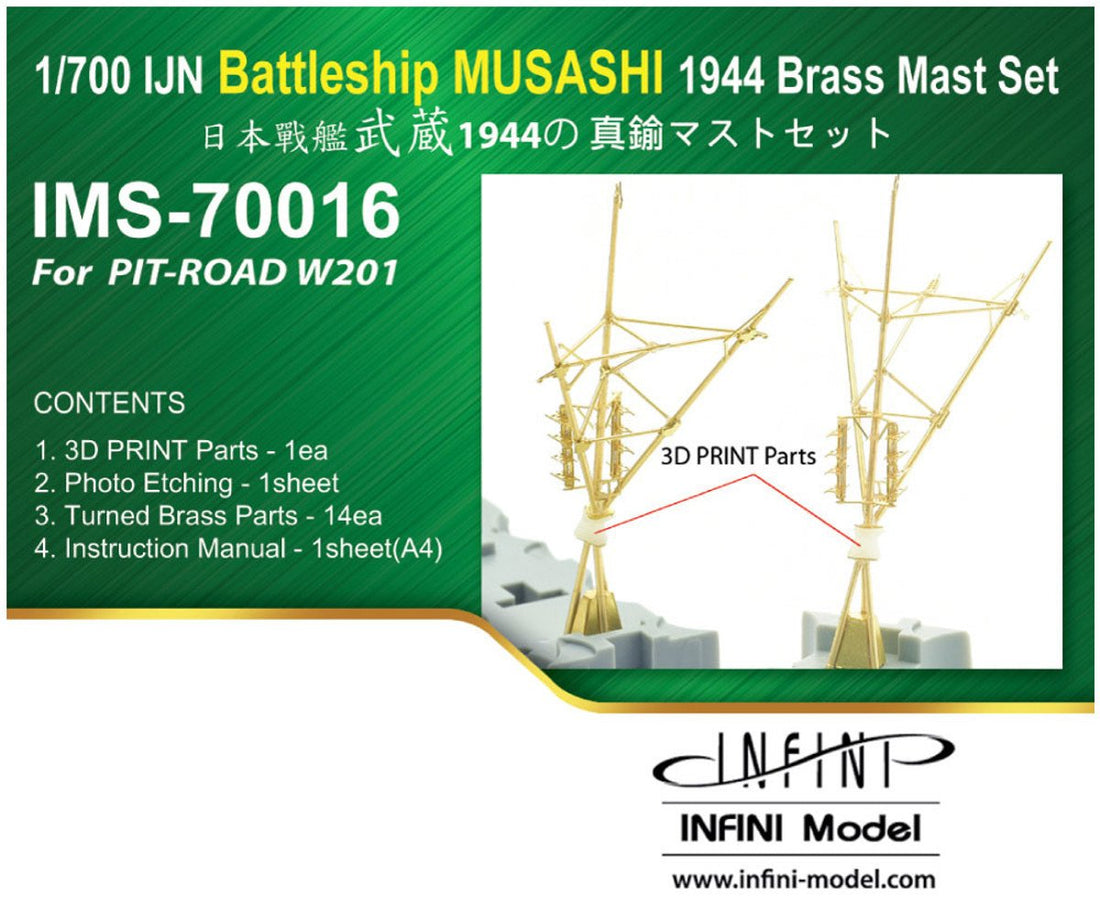 Infini Model 1/700 Scale Model Parts Set for Japanese Navy Battleship Musashi