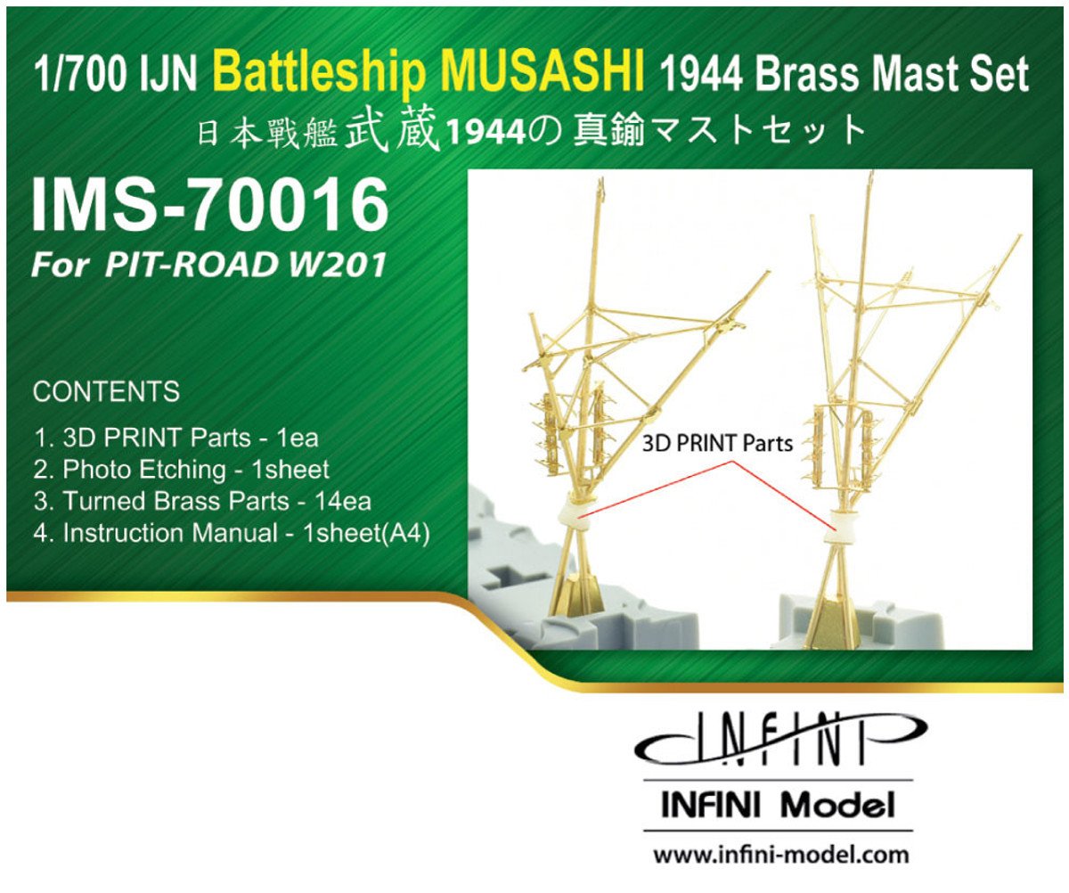 Infini Model 1/700 Scale Model Parts Set for Japanese Navy Battleship Musashi