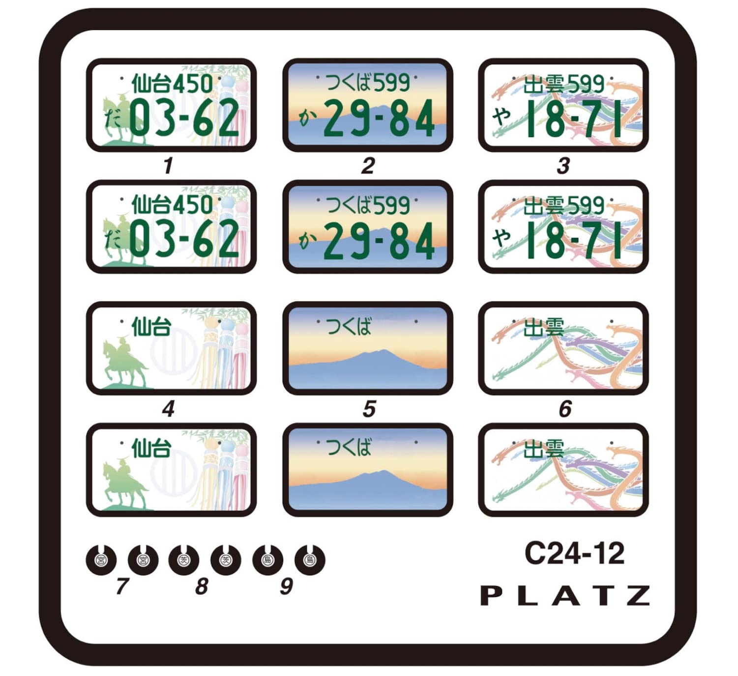 PLATZ 1/24 Scale Number Plate Set for Model Kits Featuring Sendai, Tsukuba, Izumo