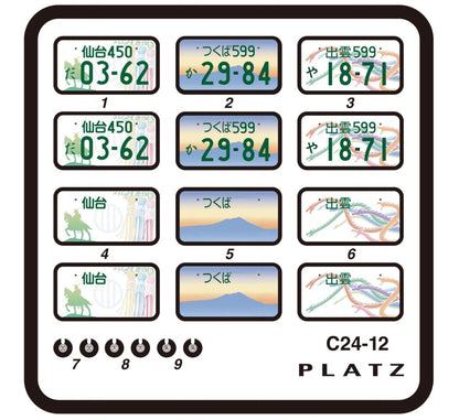 PLATZ 1/24 Scale Number Plate Set for Model Kits Featuring Sendai, Tsukuba, Izumo