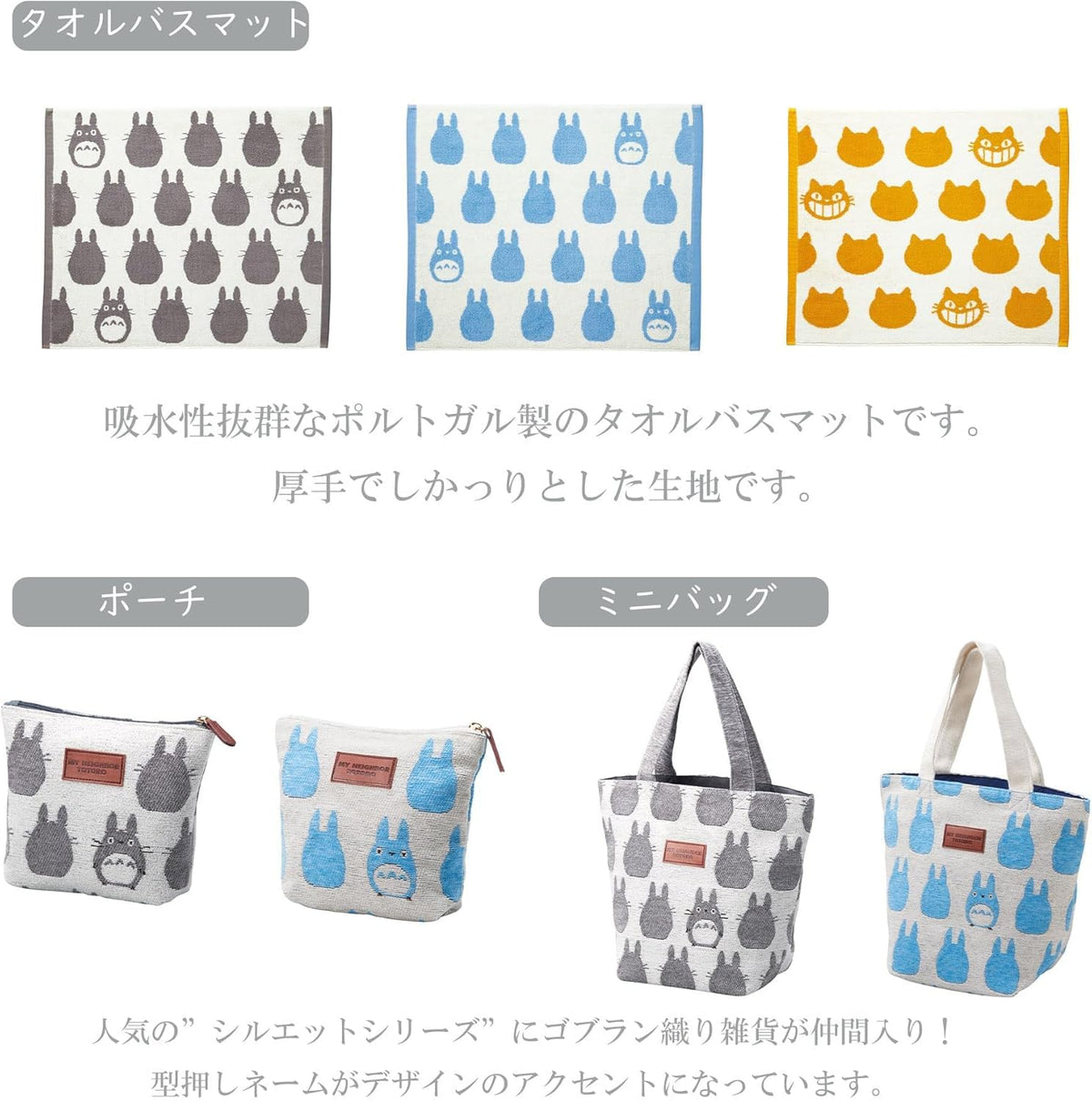 Marushin Studio Ghibli Face Towel Totoro Cat Bus Thick Cotton Made in Portugal