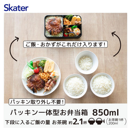 Skater Lunch Box for Men Leak-Proof Large Capacity 850ml