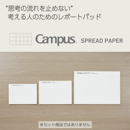 KOKUYO Report Paper B5 Campus Spread Paper 50 Sheets Set