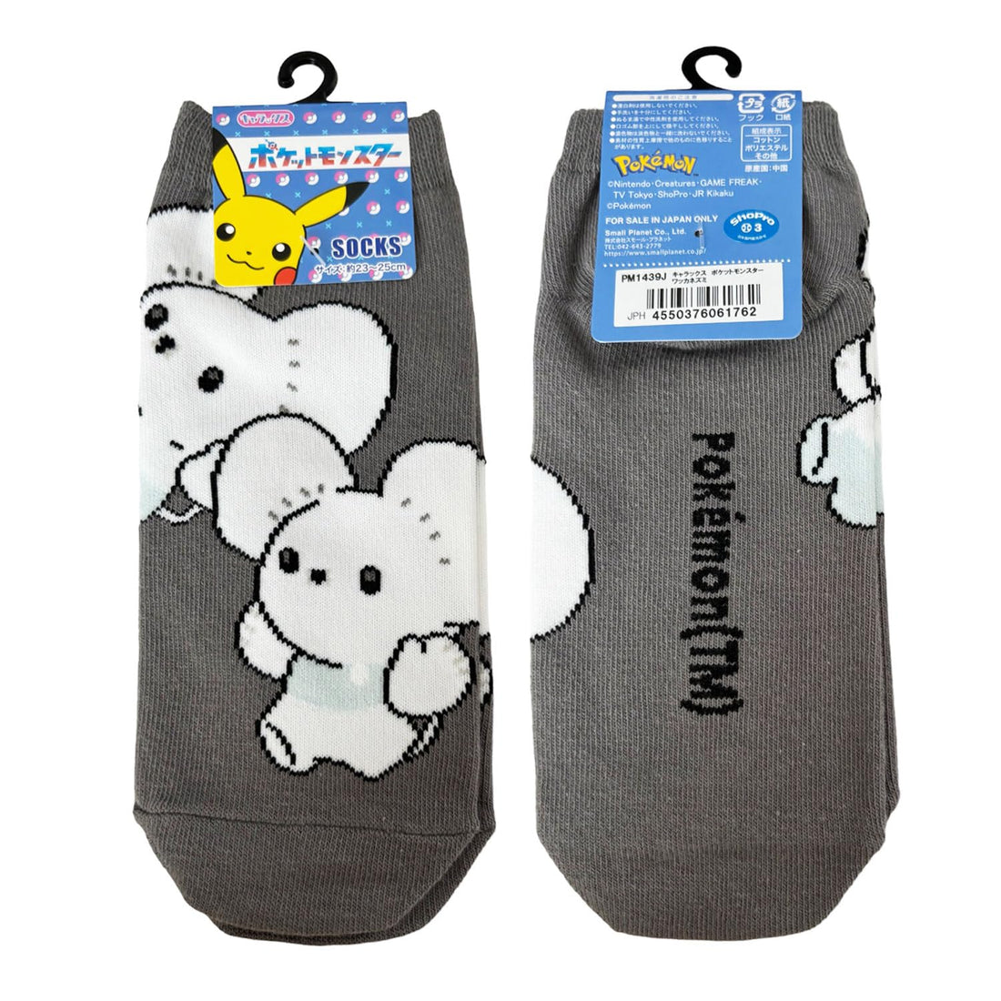 Small Planet Character Socks Pocket Monster Wakkanezu 23-25cm