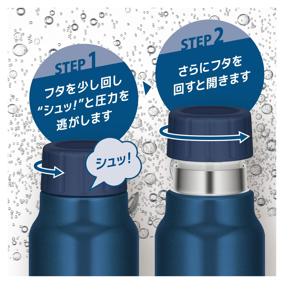 THERMOS Insulated Carbonated Beverage Bottle 1L Navy Blue