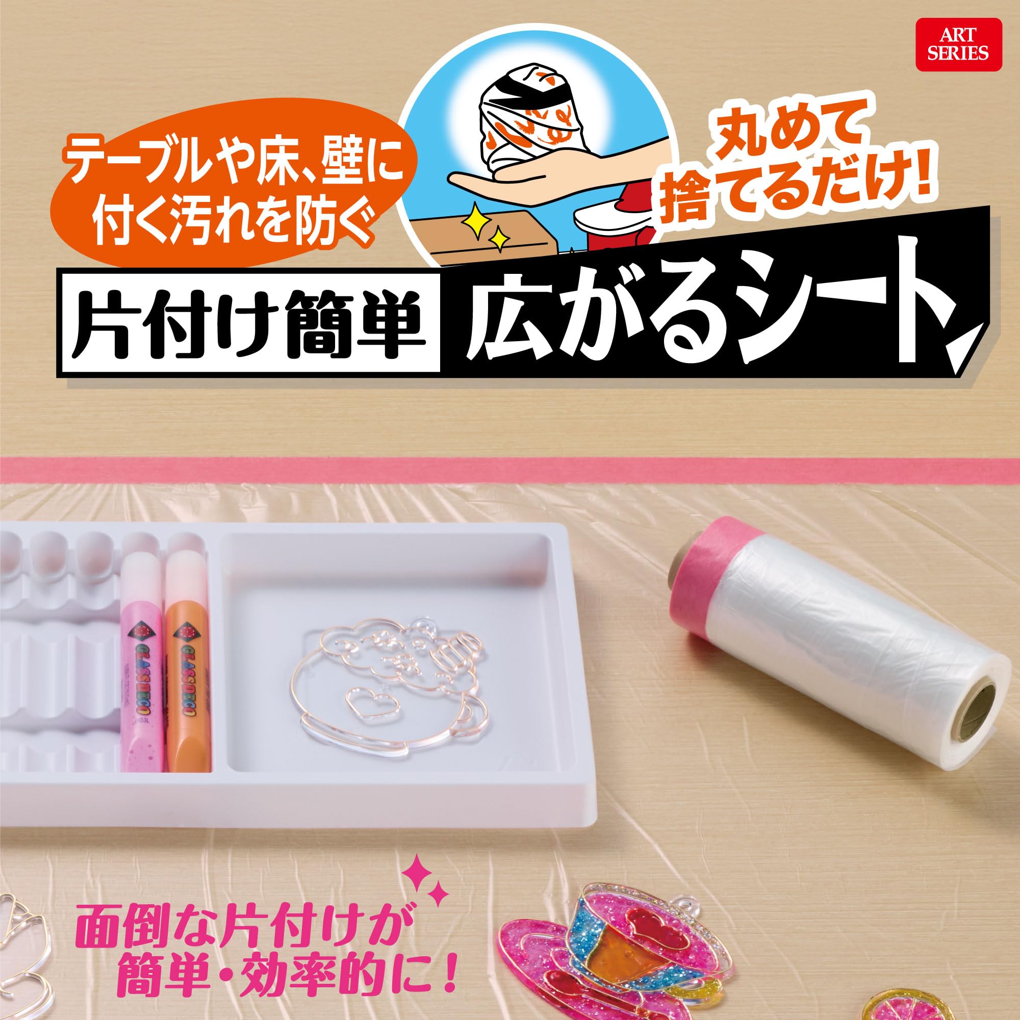 Yamato Easy Cleanup Expanding Sheet Masking Tape Pink