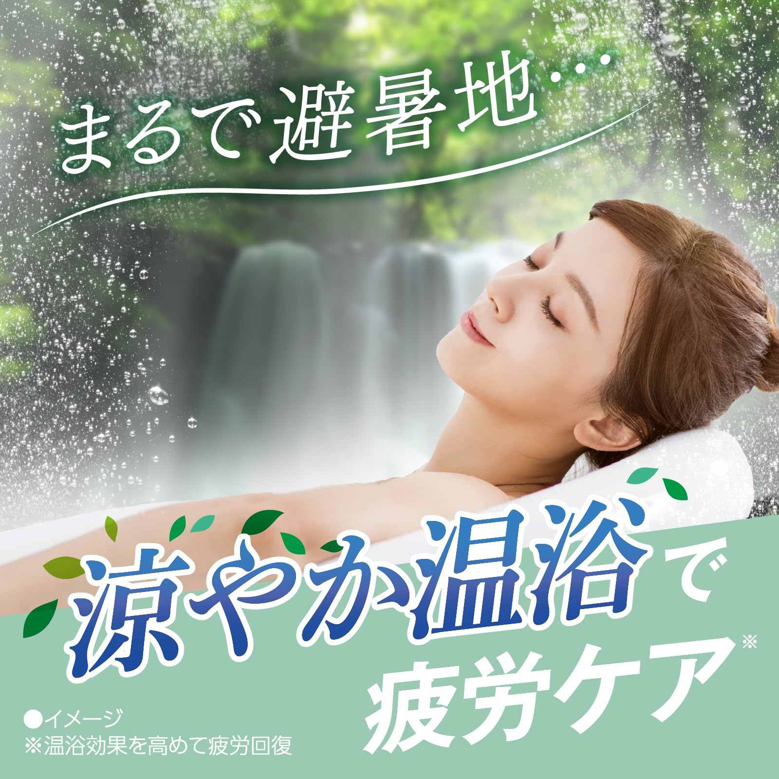 Kikiyu Cooling Carbonated Bath Powder 360g with Refreshing Scent