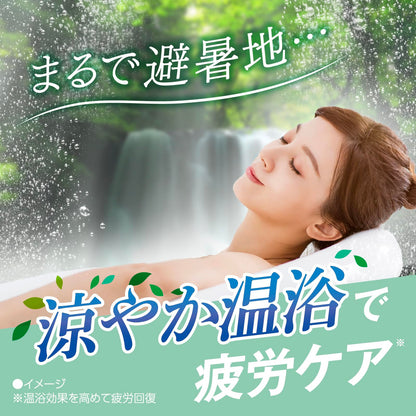 Kikiyu Cooling Carbonated Bath Powder 360g with Refreshing Scent
