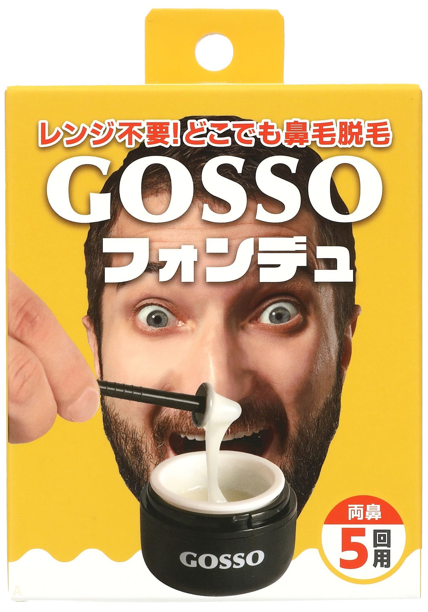GOSSO Fondue Delicious Japanese Skincare help refine the look of 200g