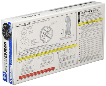 AOSHIMA 1/24 The Tuned Parts Series BRW Profile 09 Mag 20-Inch Model Parts