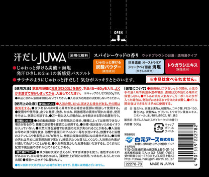 Hakugenaasu JUWA Spicy Wood Scent Bath Salt 500g for Home Sauna
