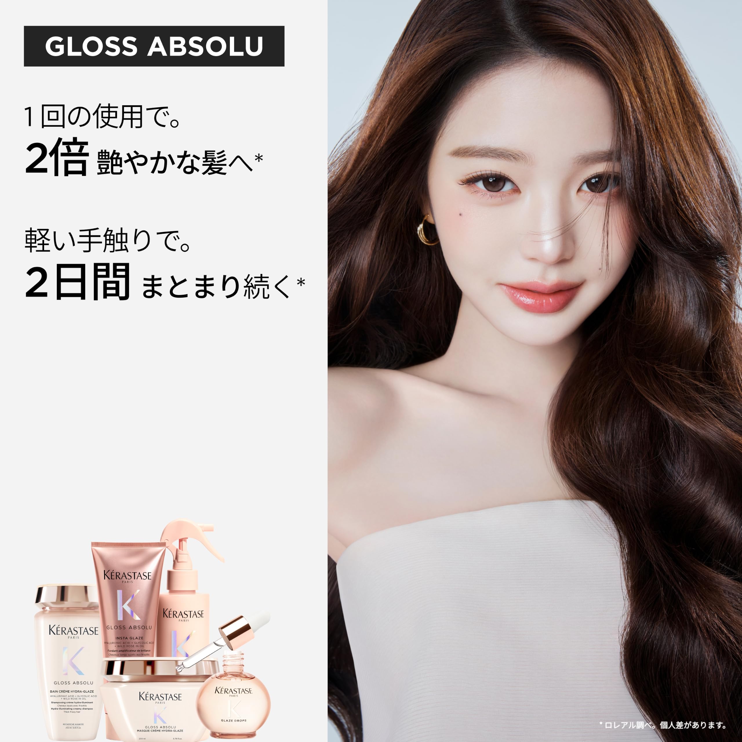 KÉRASTASE Gloss Absolu Hair Mask for Glossy Hair 200ml