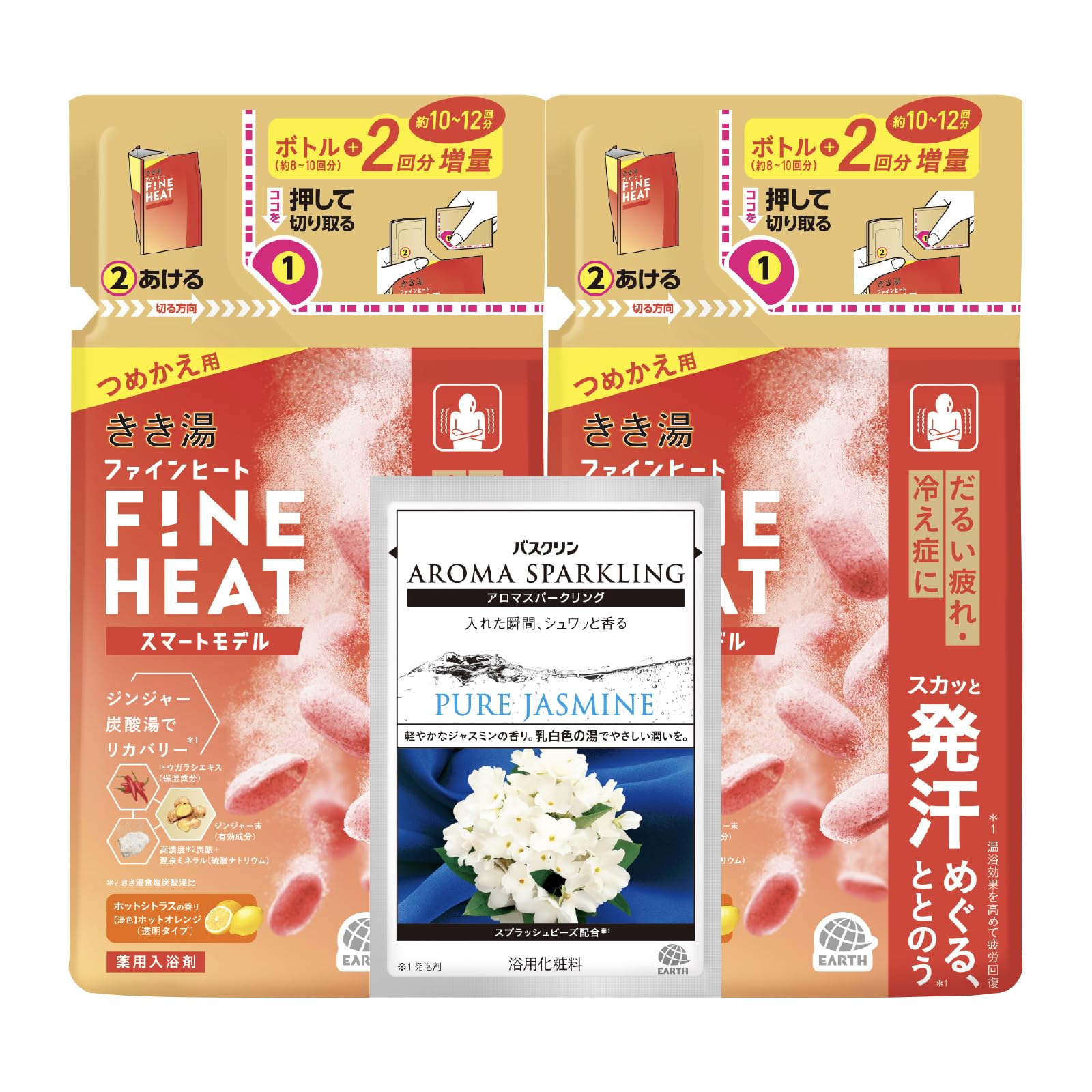 Kikiyu Fine Heat Smart Model Refill 500g Set for Japanese Skincare