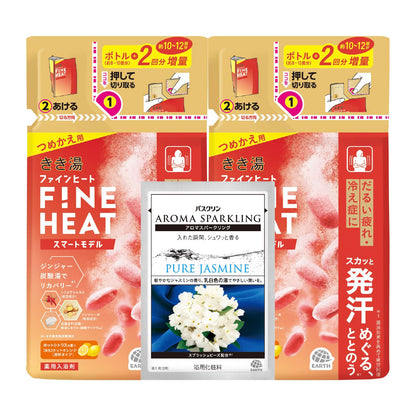 Kikiyu Fine Heat Smart Model Refill 500g Set for Japanese Skincare