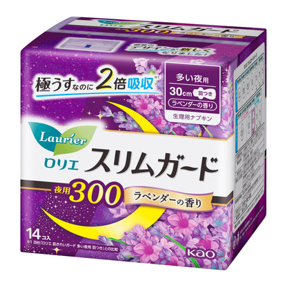 Laurier Slim Guard Lavender Overnight Pads 14 Count