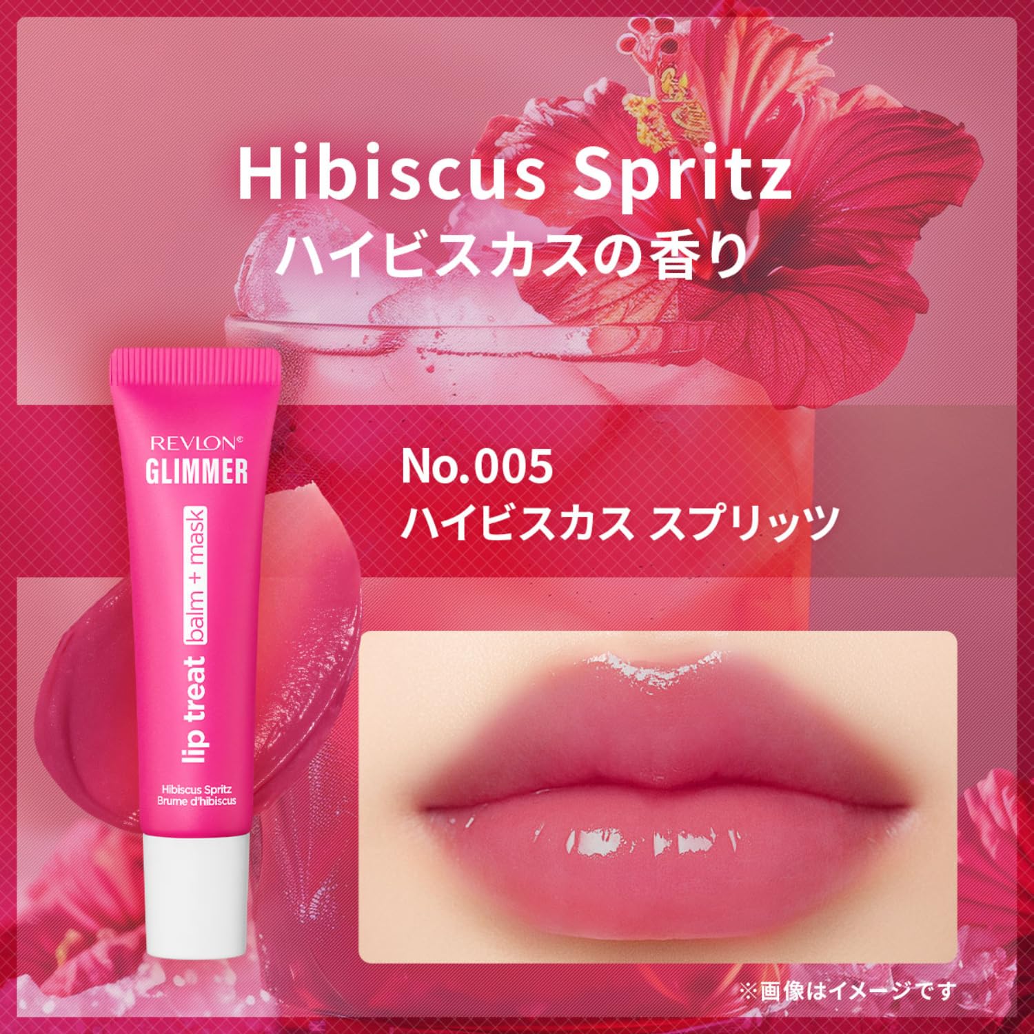 REVLON Glimmer Lip help refine the look of Balm and Mask 10g for Moisturizing Shine