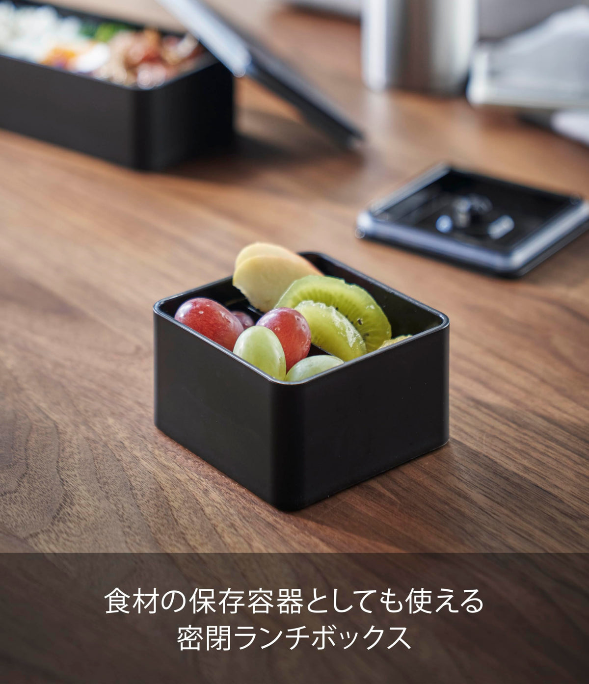 Yamazaki Square Lunch Box with Valve Black 250ml