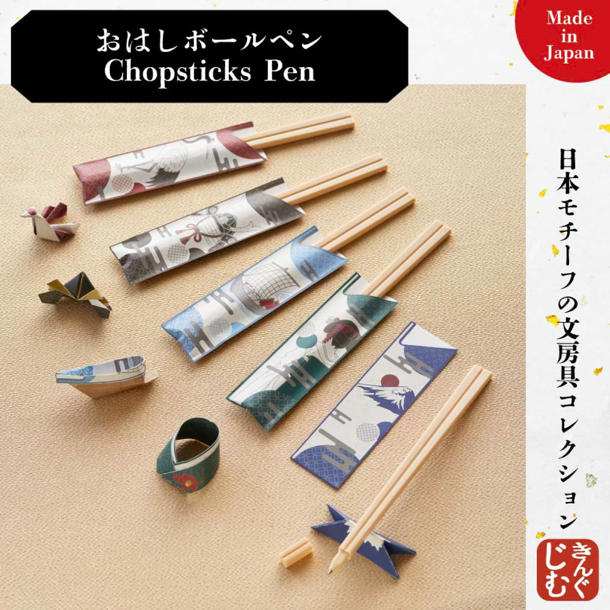 Kingjim Ohashi Ballpoint Pen for Japanese Design Lovers