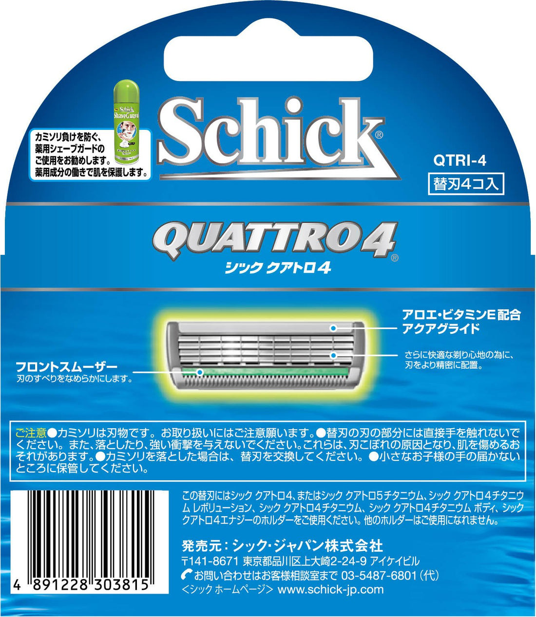 Schick Quattro 4 Blade Razor Refill Cartridges 4 Count