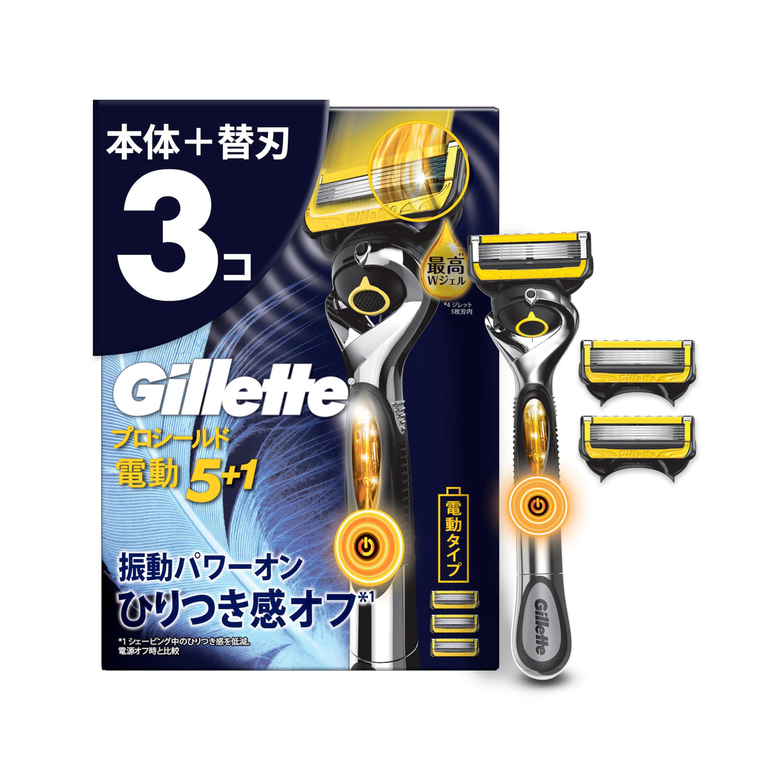 Gillette Electric Razor with ProShield Technology for Gentle Shaving