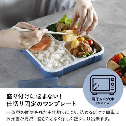 CB JAPAN Foodman Bento Box 800ml Leak-Resistant Design