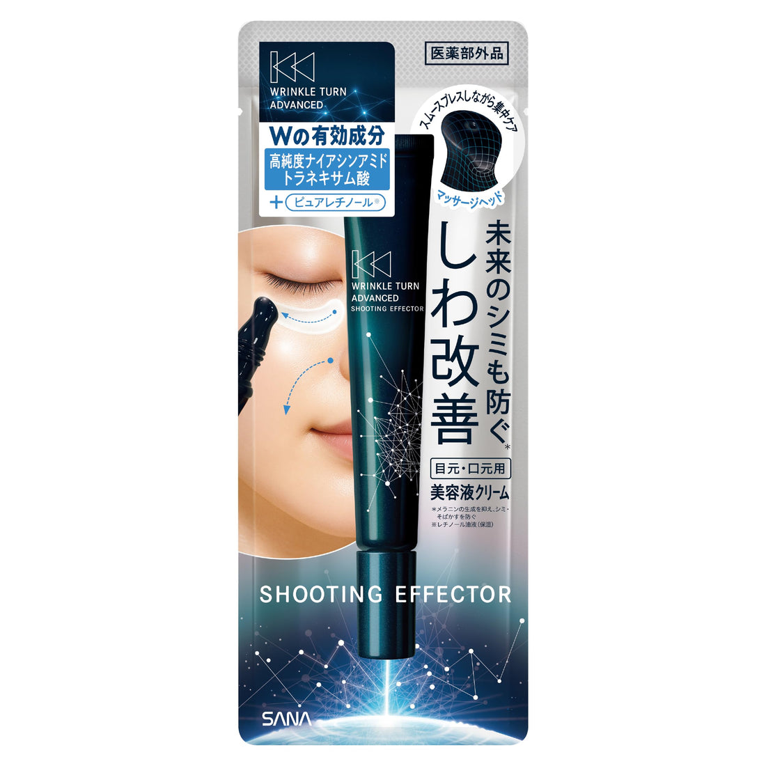 Wrinkle Turn Advanced Eye and Mouth Cream by Linkuru Turn 20g